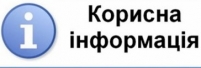 15 березня 2023 року Сквирська міські голова Валентина Левіцька провела нараду зі старостами, під час якої розглянуто низку питань життєзабезпечення територіальної громади.