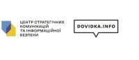 Інформація щодо основ кібербезпеки, протимінної безпеки та алгоритму відшкодування коштів за зруйноване чи пошкоджене майно