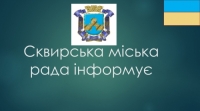 Інформуємо про проведення масового вибуху 15 листопада 2023 року в період з 10:00 до 19:00 на Шамраївському гранітному кар’єpi