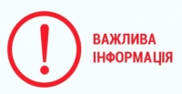 ПрАТ «ДТЕК Київські регіональні електромережі» буде проводити ремонтні роботи  у мережах Сквирського району