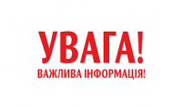 Про визначення місця для розміщення групи тимчасових споруд