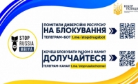 Проєкт «МРІЯ» StopRussiaChannel MRIYA