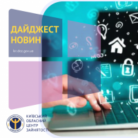 Сьогодні у кожного є можливість отримати допомогу від держави на створення  або розвиток власного бізнесу.