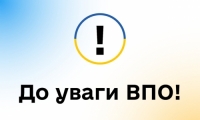 Створюється Рада з питань внутрішньо переміщених осіб