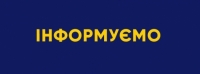 В старостинському окрузі № 6 було проведено патріотично-мистецький захід «Незламний дух нескореної нації»