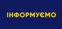 Зустріч фахівців Білоцерківського РУ з керівництвом та працівниками відділу освіти Сквирської міської ради