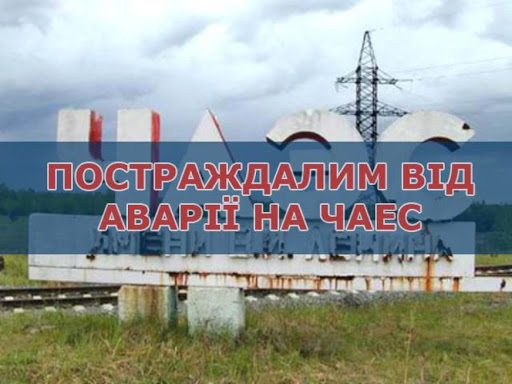 Затверджено Порядок відшкодування пільгового проїзду